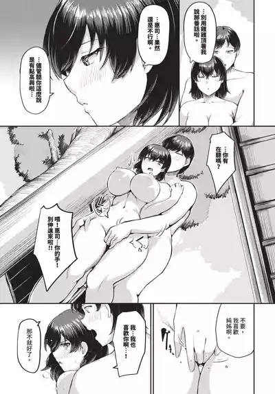 第553頁 封面 - HaSM.cc