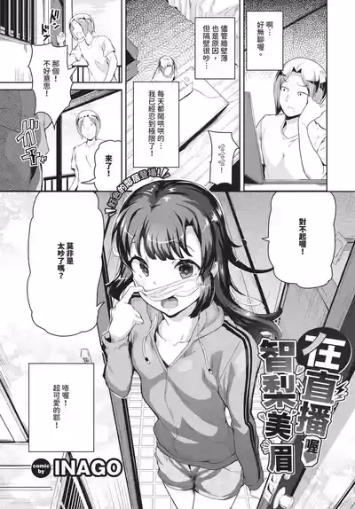 第561頁 封面 - HaSM.cc