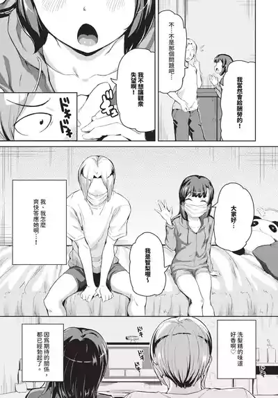 第565頁 封面 - HaSM.cc