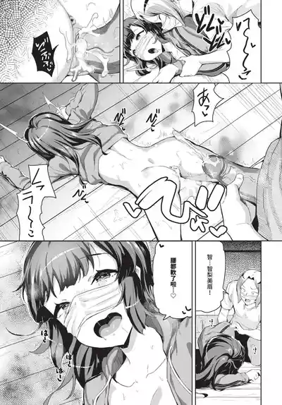 第581頁 封面 - HaSM.cc
