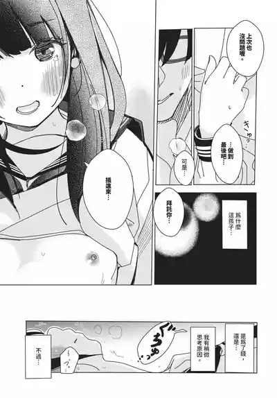 第589頁 封面 - HaSM.cc