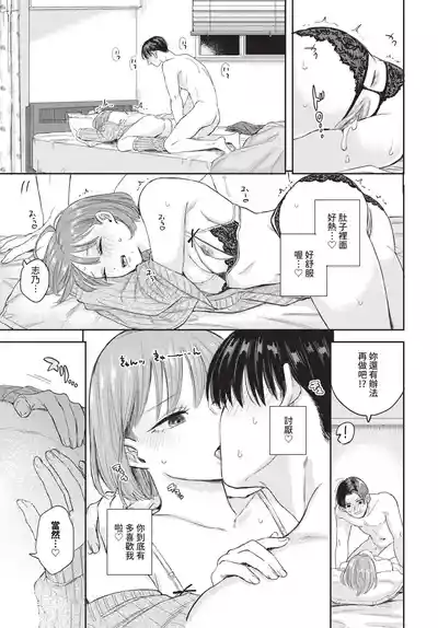 第61頁 封面 - HaSM.cc