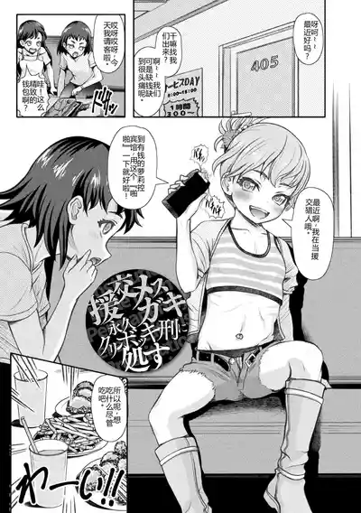 第141页 封面 - HaSM.cc