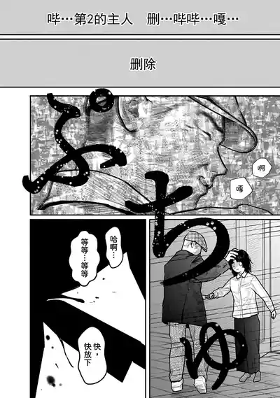 第101页 封面 - HaSM.cc