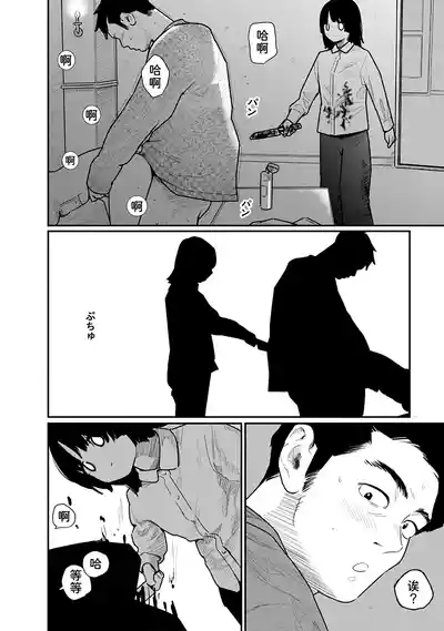 第109页 封面 - HaSM.cc