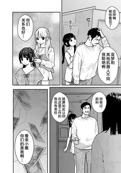 第113页 封面 - HaSM.cc