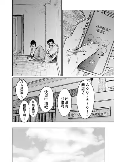 第117页 封面 - HaSM.cc