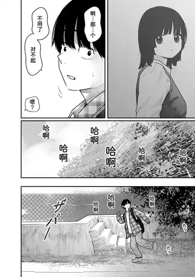 第133页 封面 - HaSM.cc