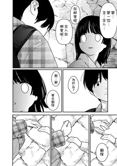 第137页 封面 - HaSM.cc