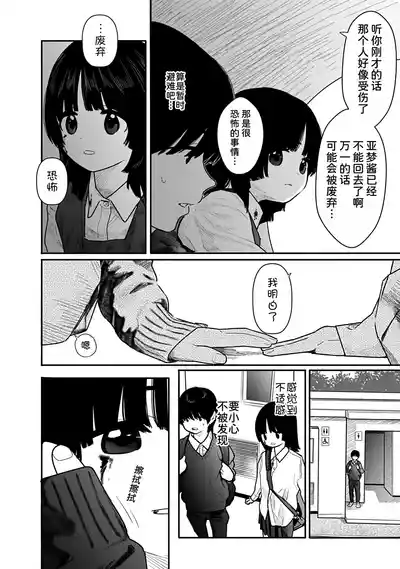 第13页 封面 - HaSM.cc