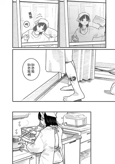 第145页 封面 - HaSM.cc