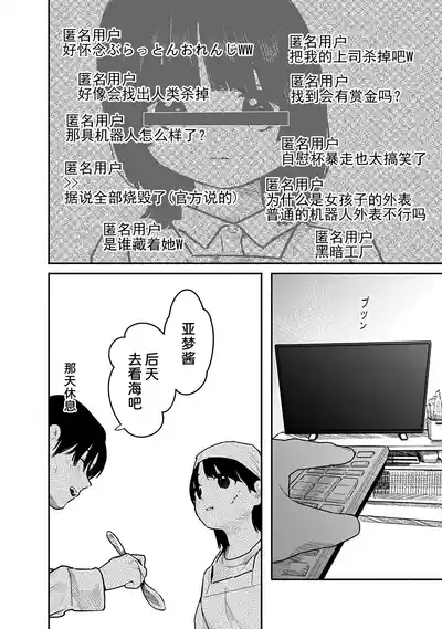 第149页 封面 - HaSM.cc