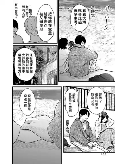 第153页 封面 - HaSM.cc