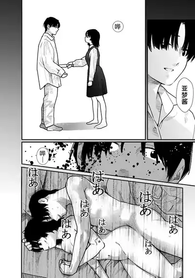 第165页 封面 - HaSM.cc