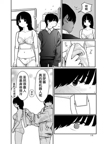 第17页 封面 - HaSM.cc