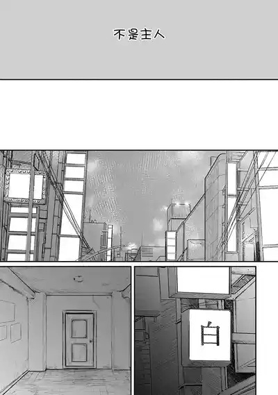 第21页 封面 - HaSM.cc