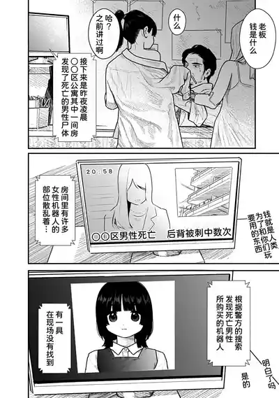 第25页 封面 - HaSM.cc