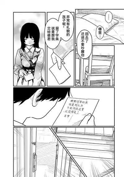 第29页 封面 - HaSM.cc