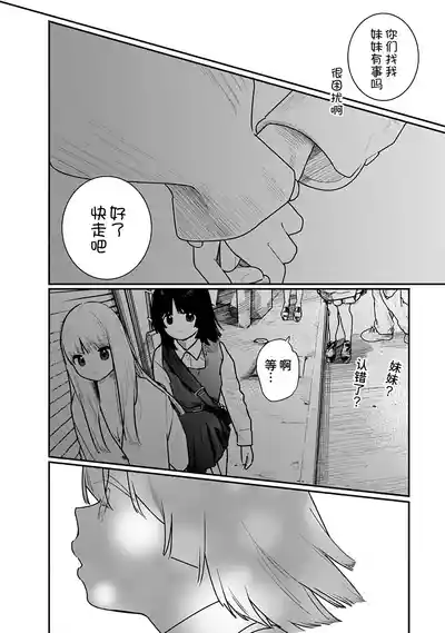 第33页 封面 - HaSM.cc