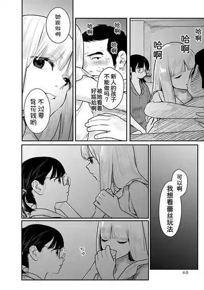 第41页 封面 - HaSM.cc