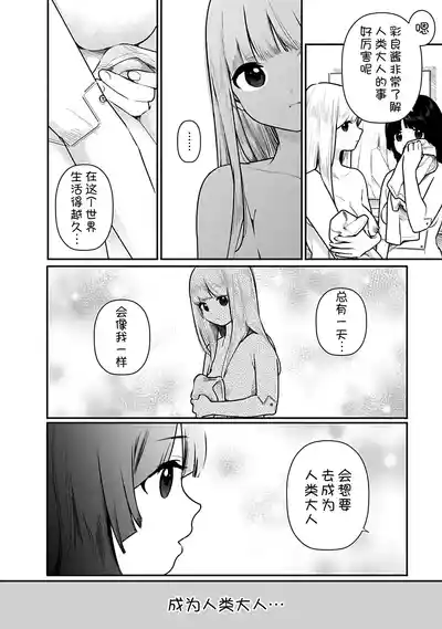 第49页 封面 - HaSM.cc