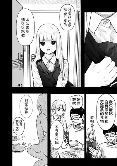 第53页 封面 - HaSM.cc