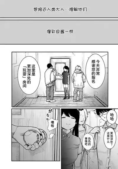第61页 封面 - HaSM.cc