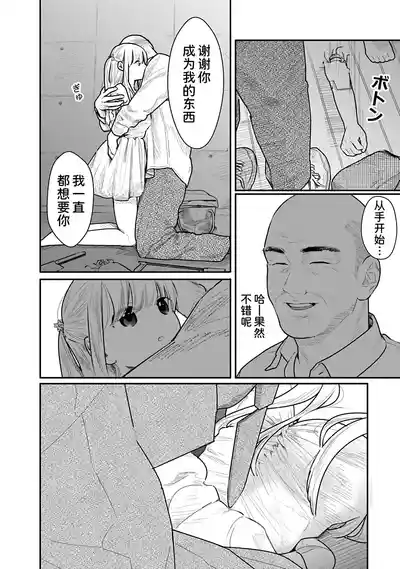 第85页 封面 - HaSM.cc