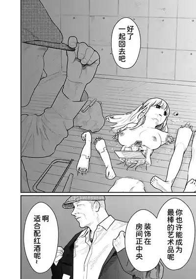 第93页 封面 - HaSM.cc