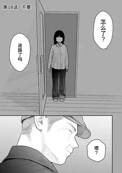 第97页 封面 - HaSM.cc