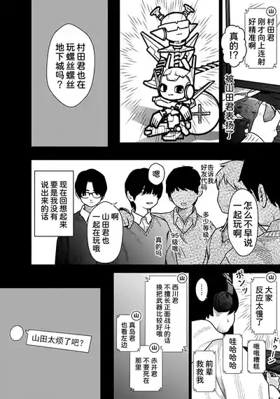 第9页 封面 - HaSM.cc