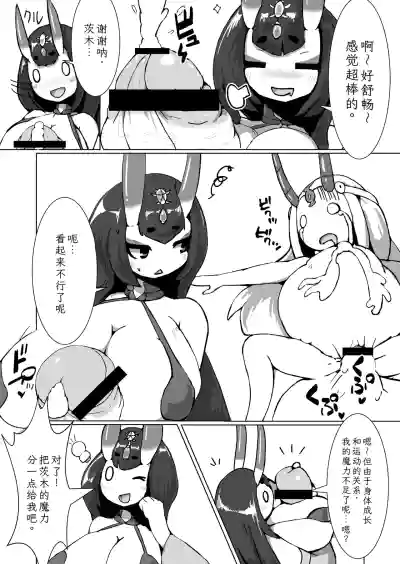 第13頁 封面 - HaSM.cc