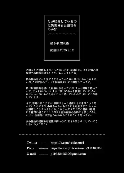 第37頁 封面 - HaSM.cc