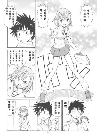第17頁 封面 - HaSM.cc