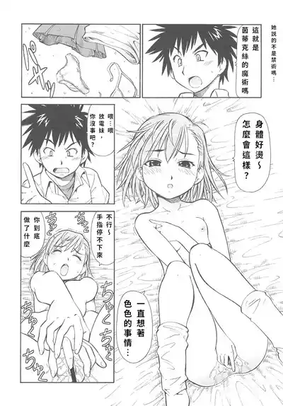 第21頁 封面 - HaSM.cc