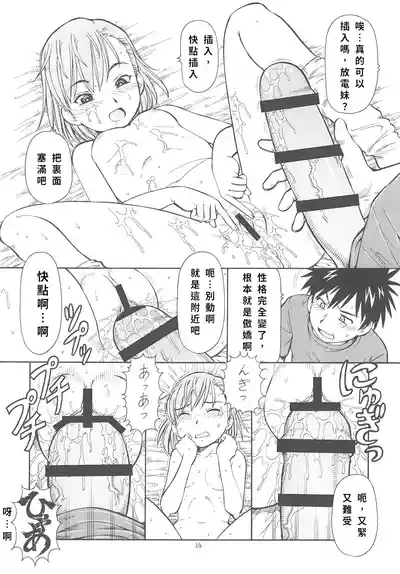 第25頁 封面 - HaSM.cc