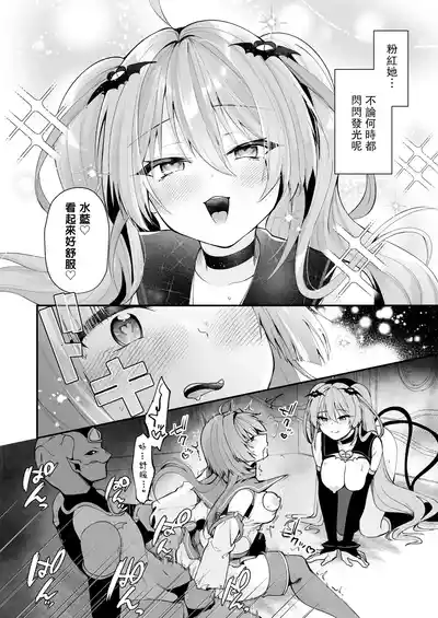 第33頁 封面 - HaSM.cc