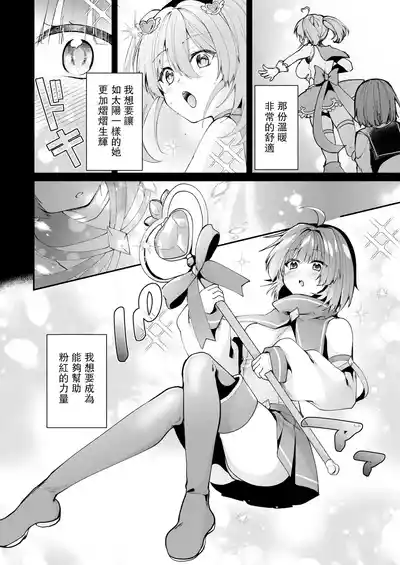 第5頁 封面 - HaSM.cc