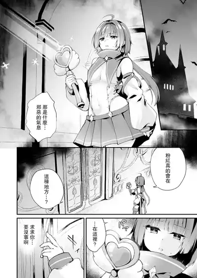 第9頁 封面 - HaSM.cc