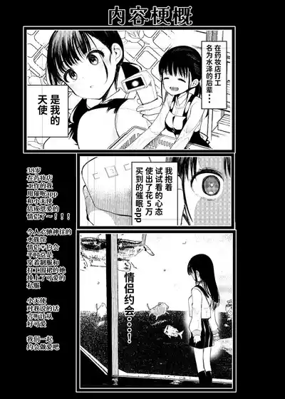 第29页 封面 - HaSM.cc