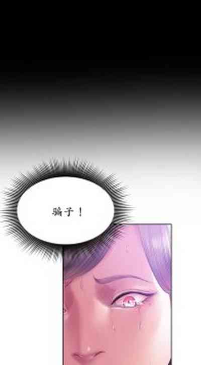 第173页 封面 - HaSM.cc