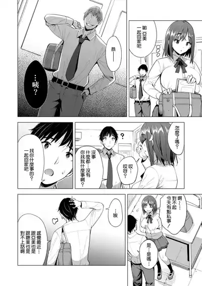 第21页 封面 - HaSM.cc