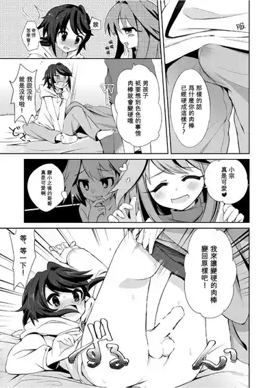 第25页 封面 - HaSM.cc