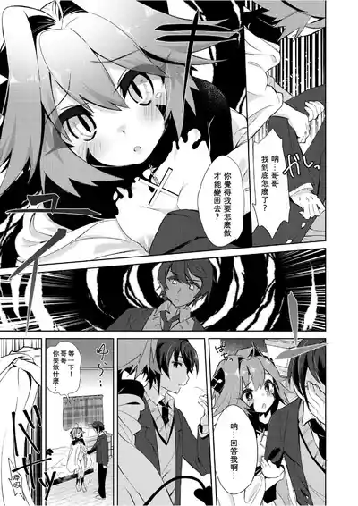 第9页 封面 - HaSM.cc