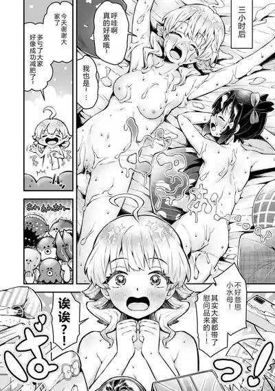 第125頁 封面 - HaSM.cc