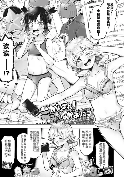 第129頁 封面 - HaSM.cc