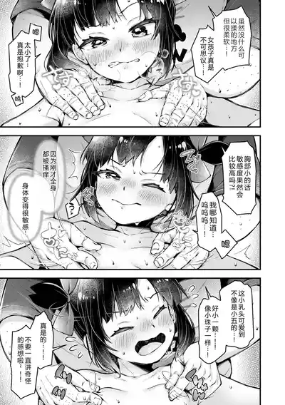 第137頁 封面 - HaSM.cc