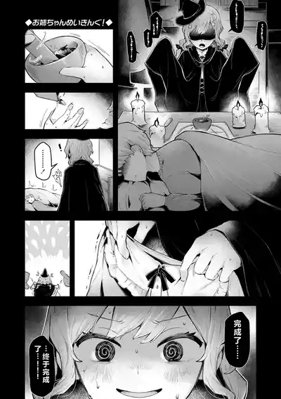 第157頁 封面 - HaSM.cc