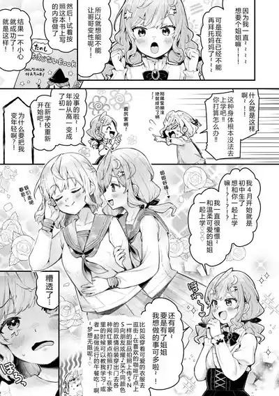 第161頁 封面 - HaSM.cc