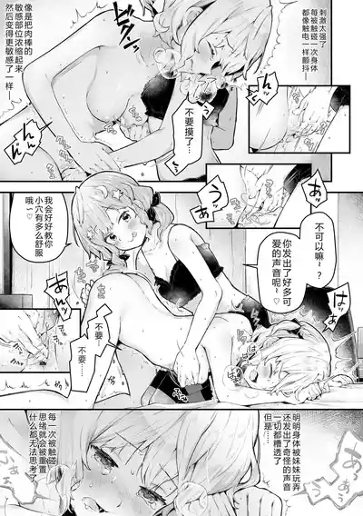 第173頁 封面 - HaSM.cc